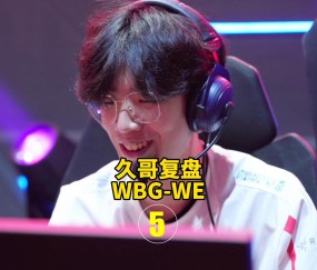 AYX-关于TheShy回归赛场，爆冷首场状态亮眼，FPX观众沸腾！的信息