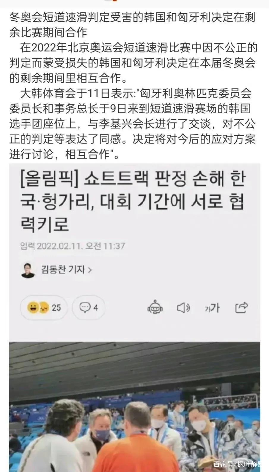 大坂直美赛事官方发布战术调整新规,中国队争议不断!的简单介绍 大坂直美赛事官方发布战术调整新规,中国队争议不断!的简单介绍